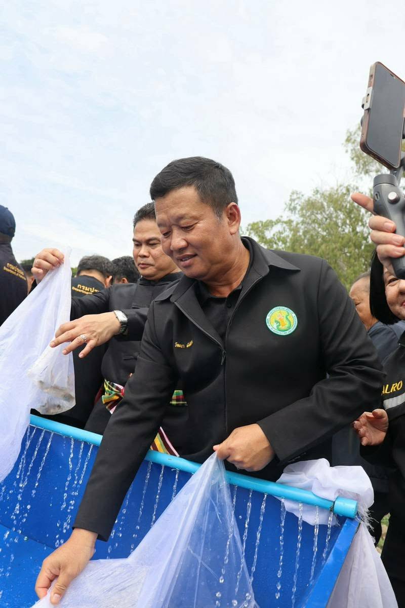 title - ส.ป.ก. ร่วม 